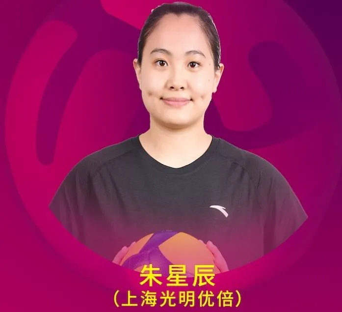 爱游戏登录入口-世少世青赛最佳自由人在上海打不上球？她用实力证明能接班王梦洁|朱星辰|王唯一|国家队|上海女排|庄宇珊_新浪体育_新浪新闻